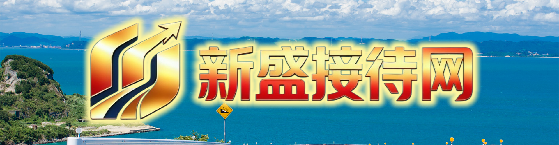 在线留言